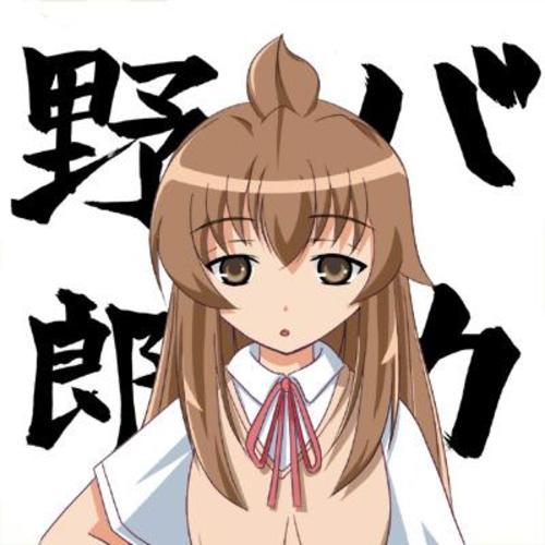 南千秋 南千秋
