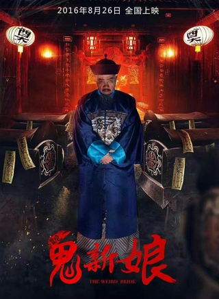 李世宏(中央电视台影视频道影视项目艺术顾问)