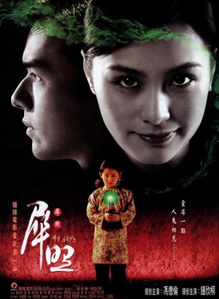 吴天瑜