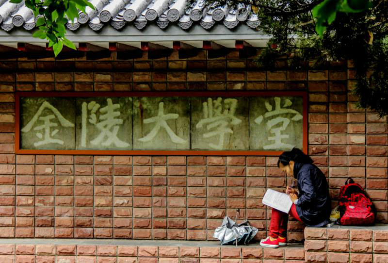 校园恋爱公开课