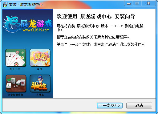 辰龙游戏