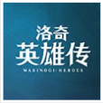 MH(洛奇英雄传)