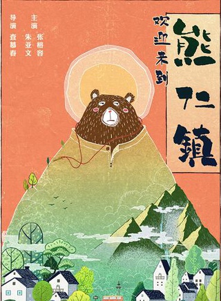 张榕容