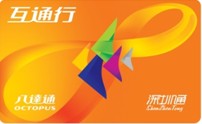 在香港地区发行的普通版互通行卡 在香港地区发行的普通版互通行卡
