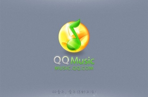 qq音乐hd
