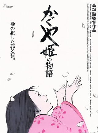 桥爪功
