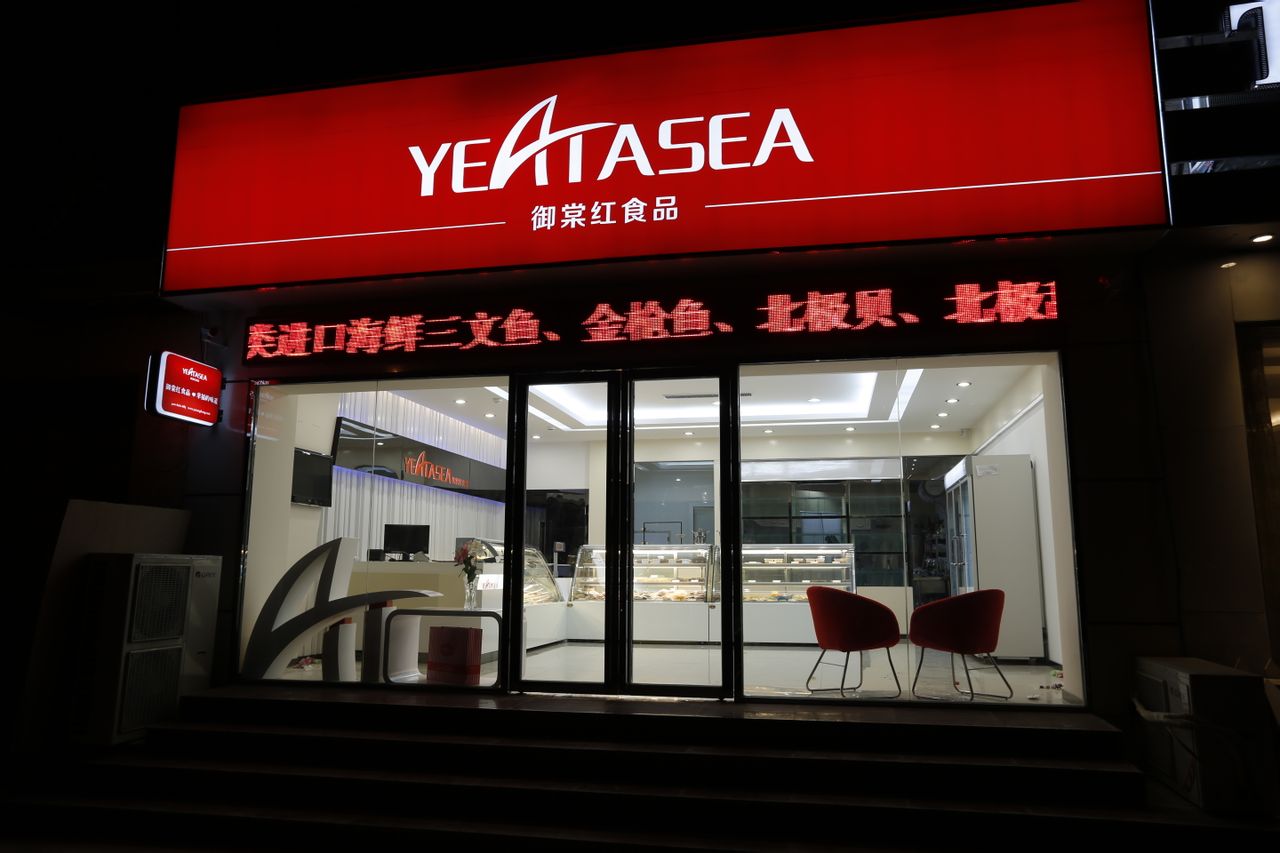 御棠红 御棠红