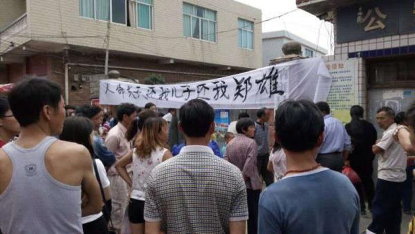 贵州毕节15岁留守学生遭围殴致死事件 贵州毕节15岁留守学生遭围殴致死事件