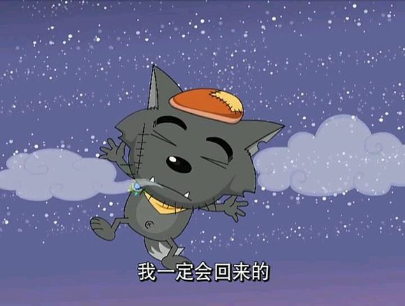我一定会回来的(赵英俊同名歌曲)