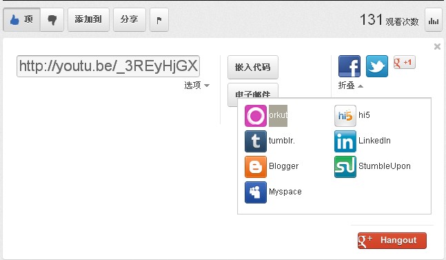 YOUTUBE的分享元素明显增强 YOUTUBE的分享元素明显增强