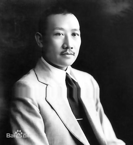 王伯群 王伯群