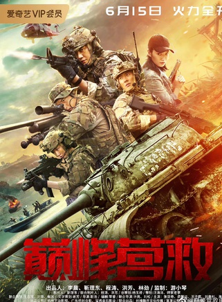 张亚奇(演员)