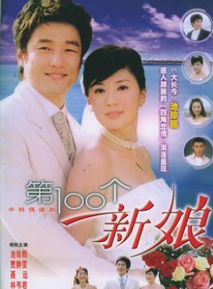 贾静雯