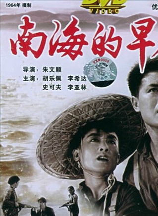 邵万林