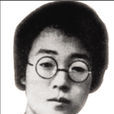 石评梅