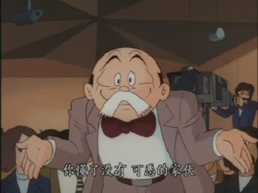 鬍子爷爷