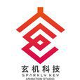 杭州玄机科技信息技术有限公司