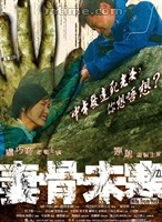 黄文慧