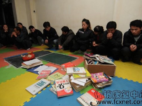 我在传销里的三十六小时 我在传销里的三十六小时