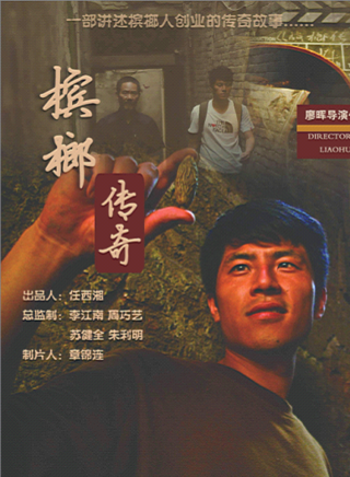 王铮(中国内地男演员)