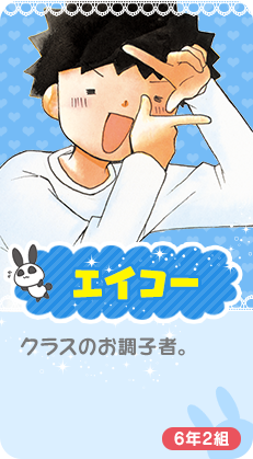 12岁。