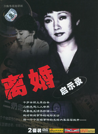 黄志忠(中国内地男演员)