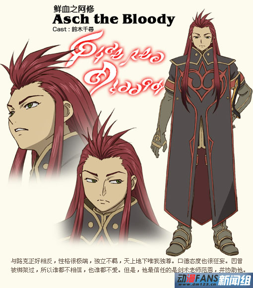 六神将 六神将