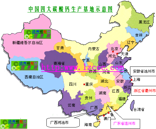 我国四大碳酸钙生产基地分布图 我国四大碳酸钙生产基地分布图