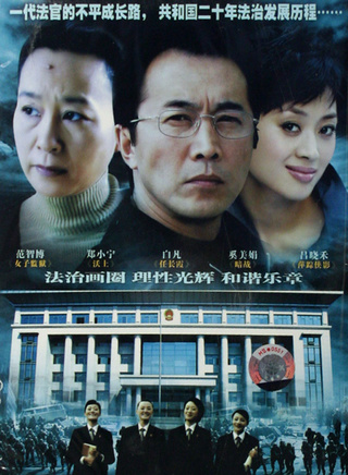 王伯昭