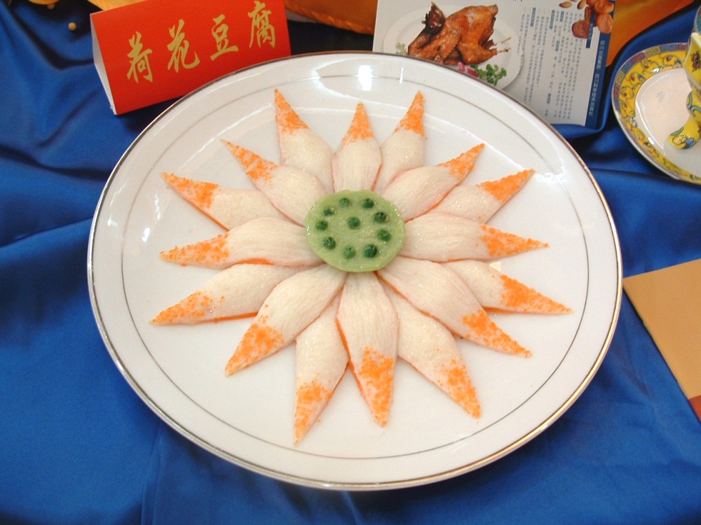 荷花豆腐 荷花豆腐