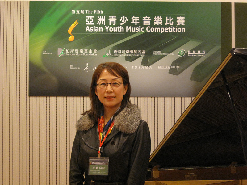 王瑶担任第五届亚洲青少年音乐比赛钢琴评审 王瑶担任第五届亚洲青少年音乐比赛钢琴评审