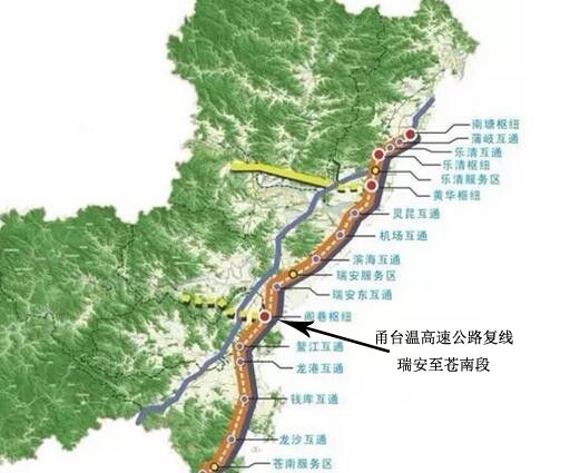 甬台温高速公路