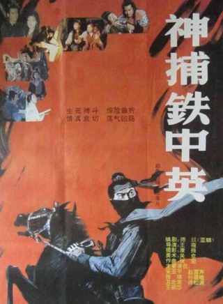 张琪(中国内地男演员)