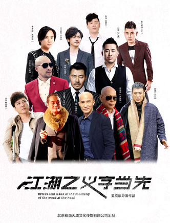 田子琳
