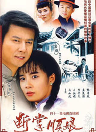 杨洁玫