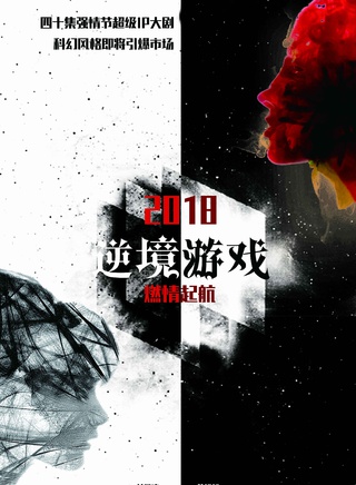 白卉子