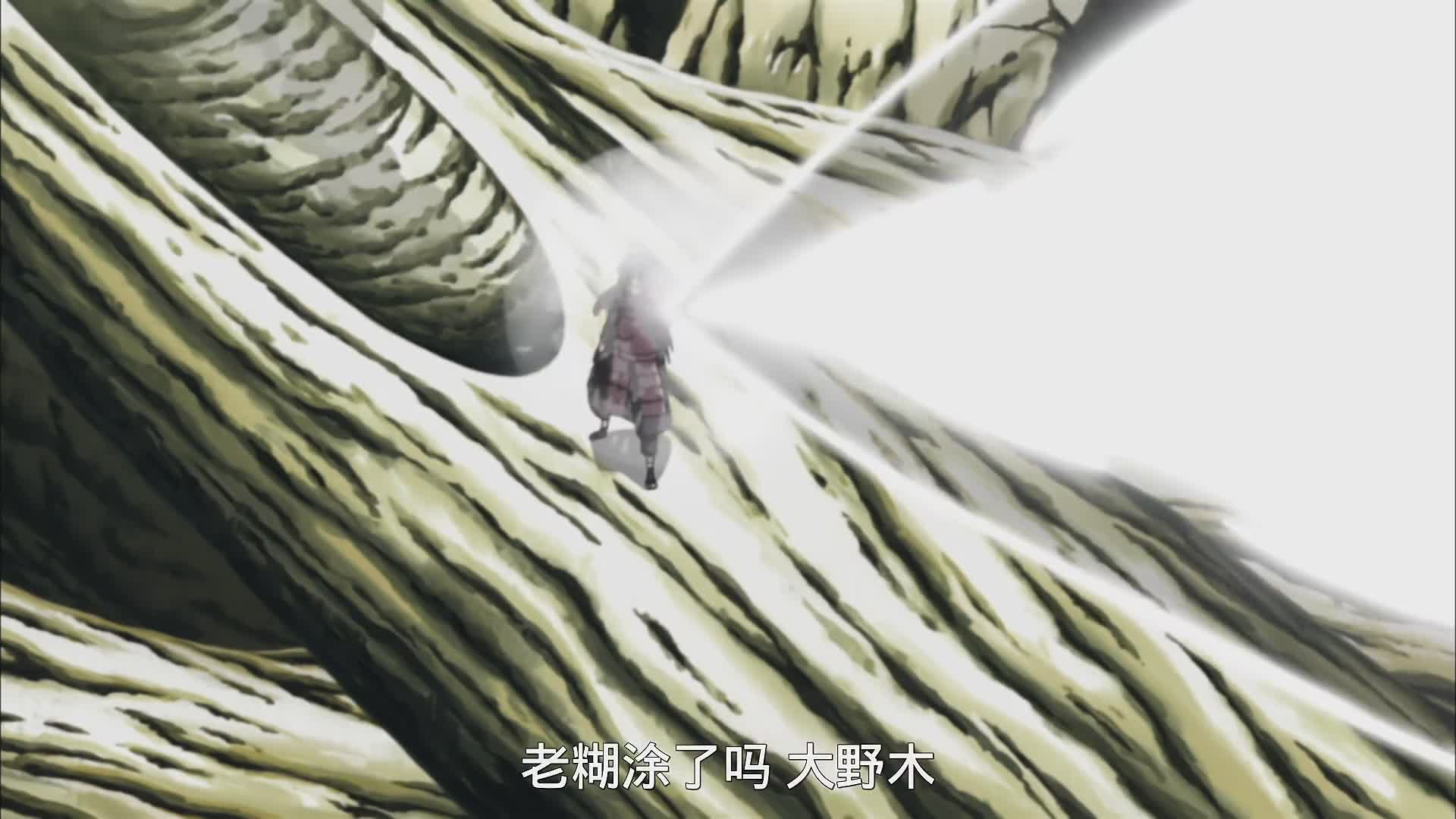 秽土宇智波斑发动饿鬼道·封术吸印