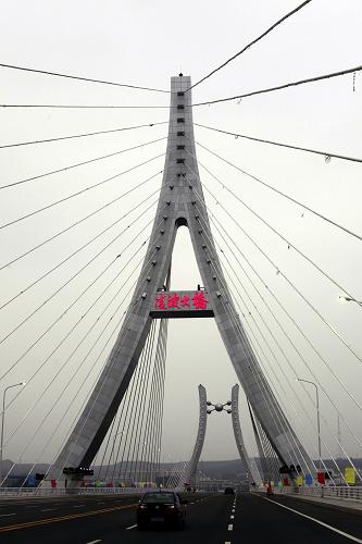 凌波大桥 凌波大桥