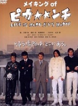 井之原快彦