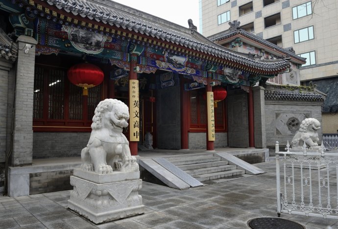学校正门 学校正门