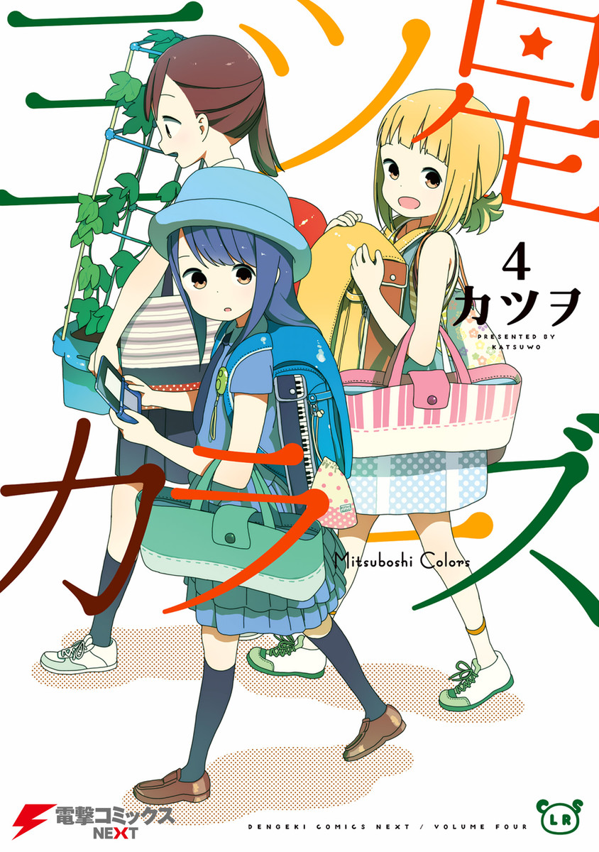 COMIC电击大王