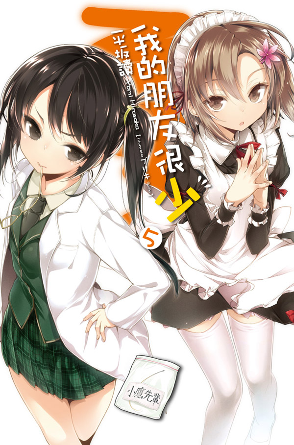第5卷