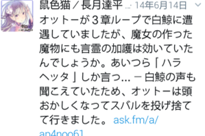 奥托斯温 奥托斯温