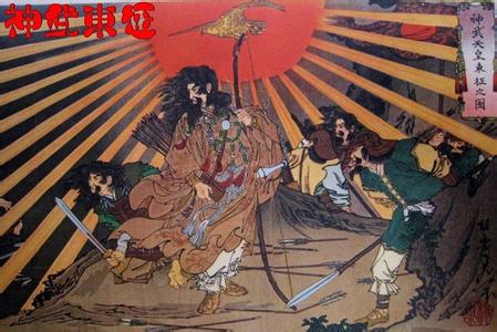 神武天皇(古绘) 神武天皇(古绘)