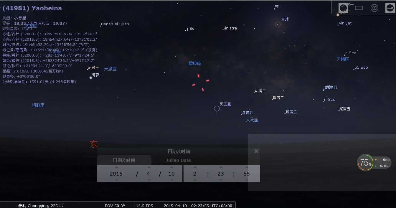 夜空中的位置星图 夜空中的位置星图