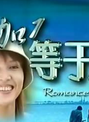 潘玲玲(新加坡演员、主持人)