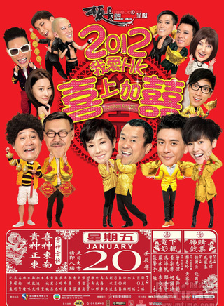 吴业坤(中国香港演员)