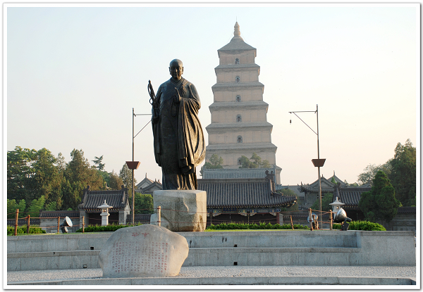 法相宗(慈恩宗)
