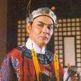 吕福禄