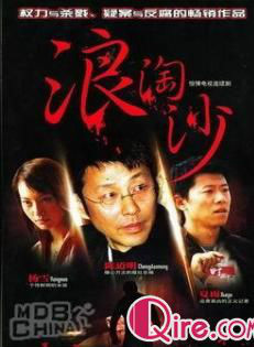 黄志忠(中国内地男演员)
